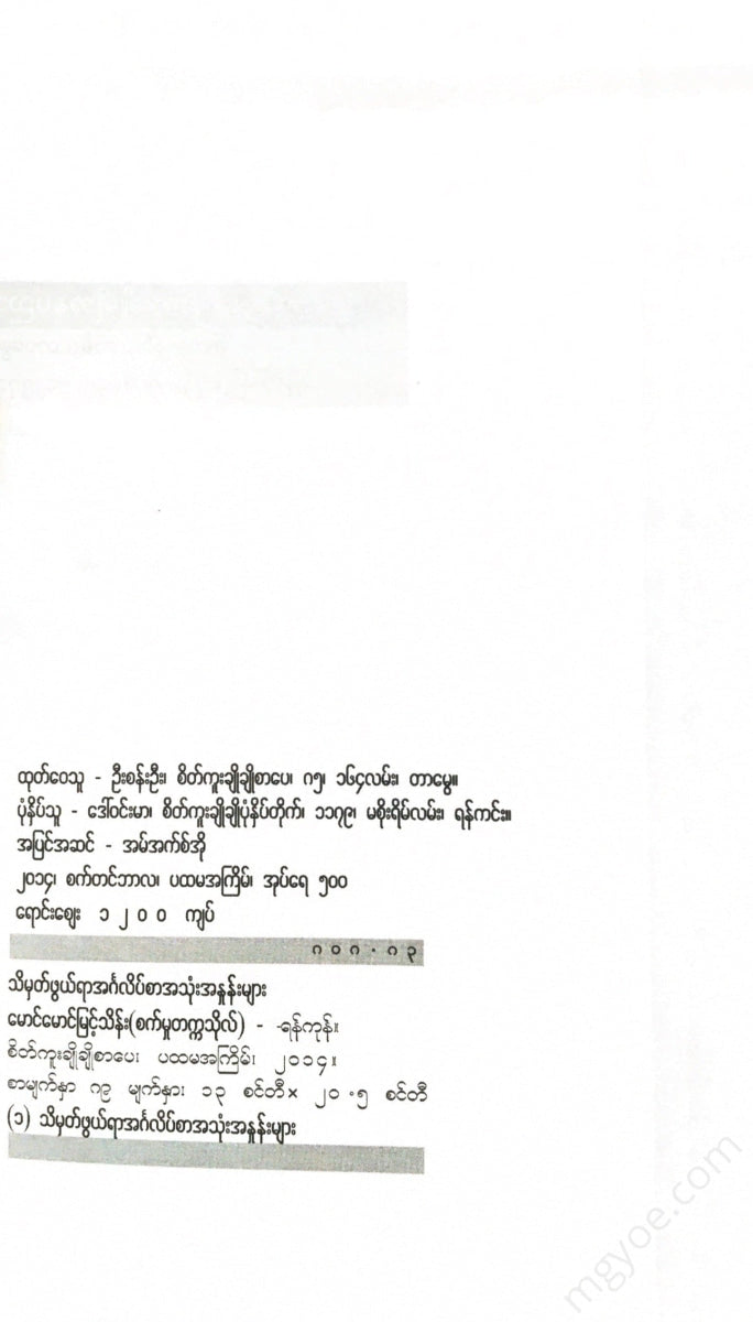 () - Books