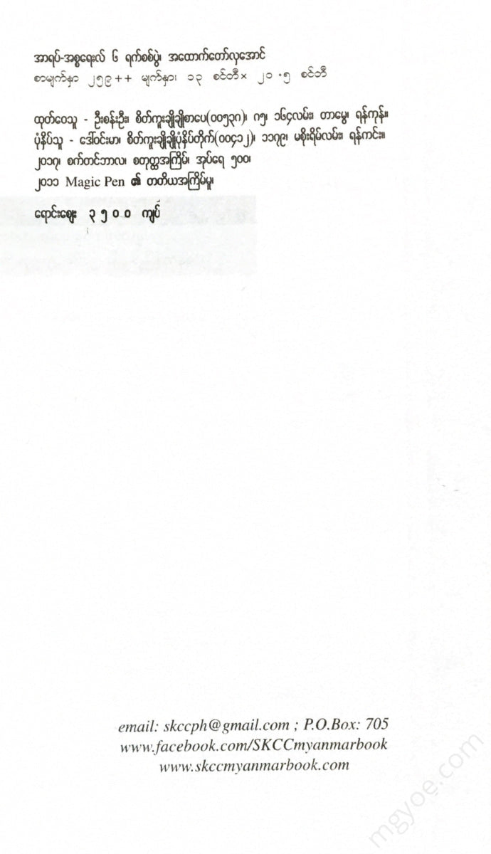 - Books