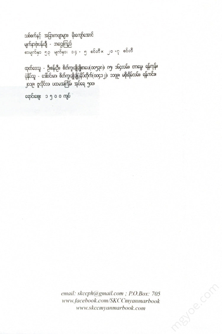 - Books