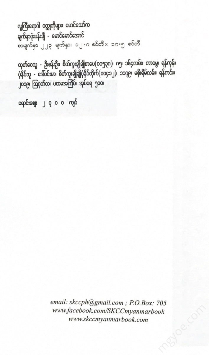 - Books