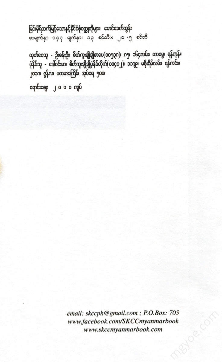 - Books