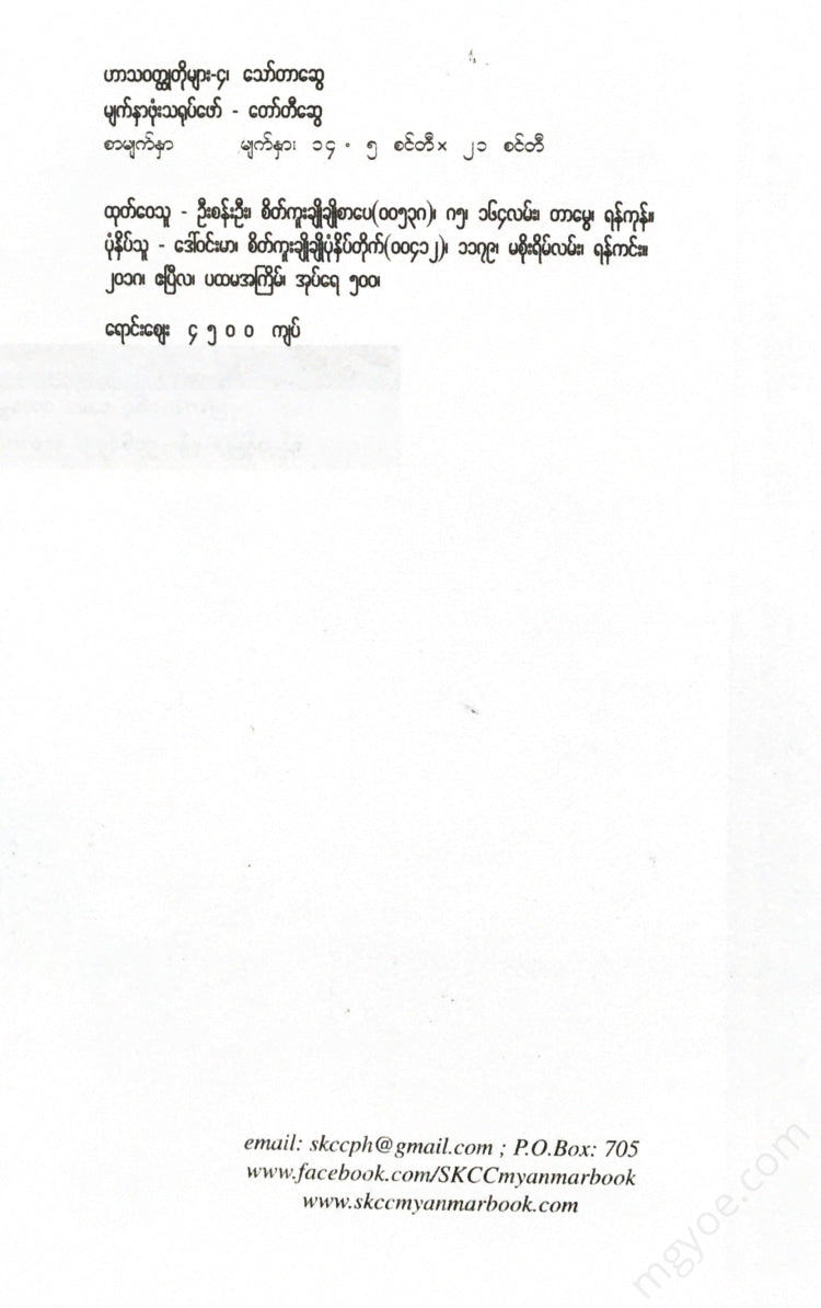 - Books