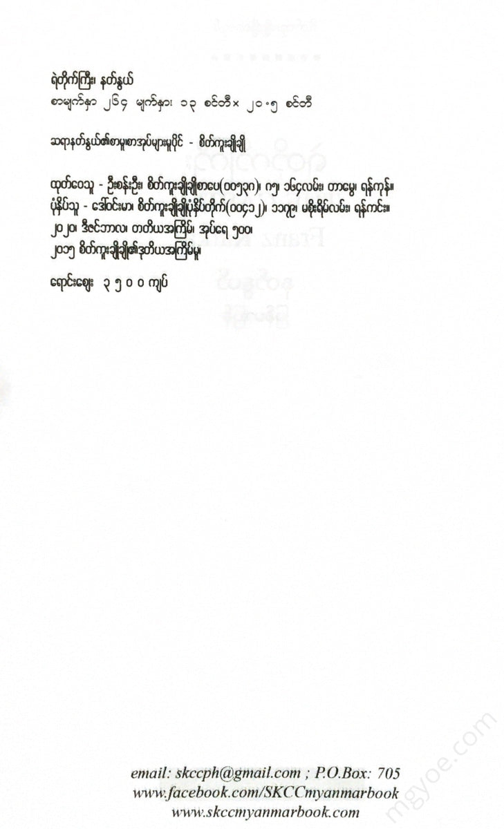 - Books