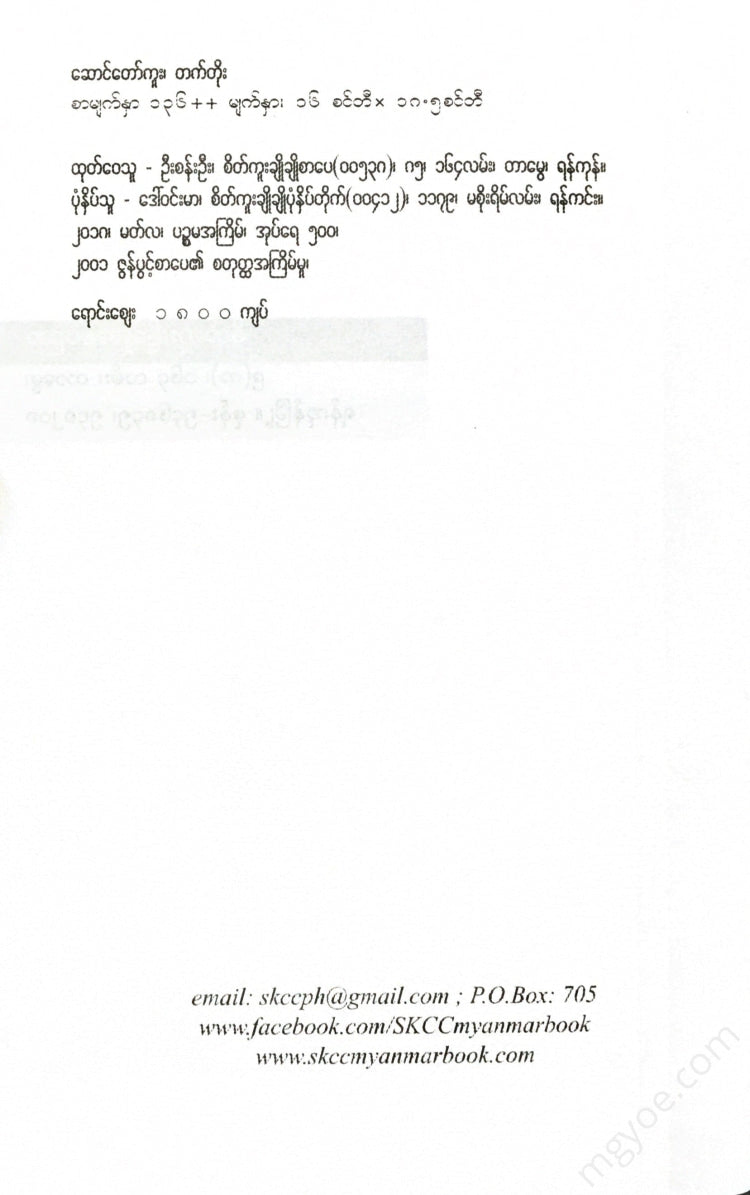 - Books