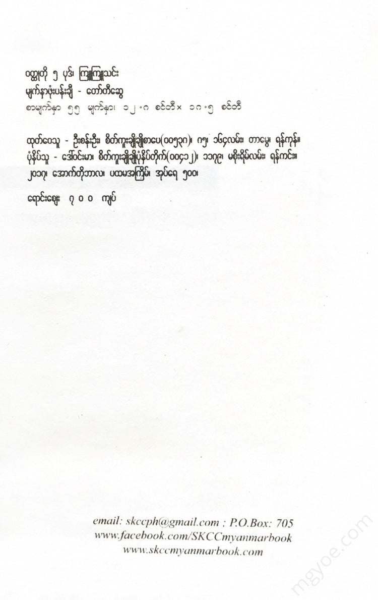 - Books