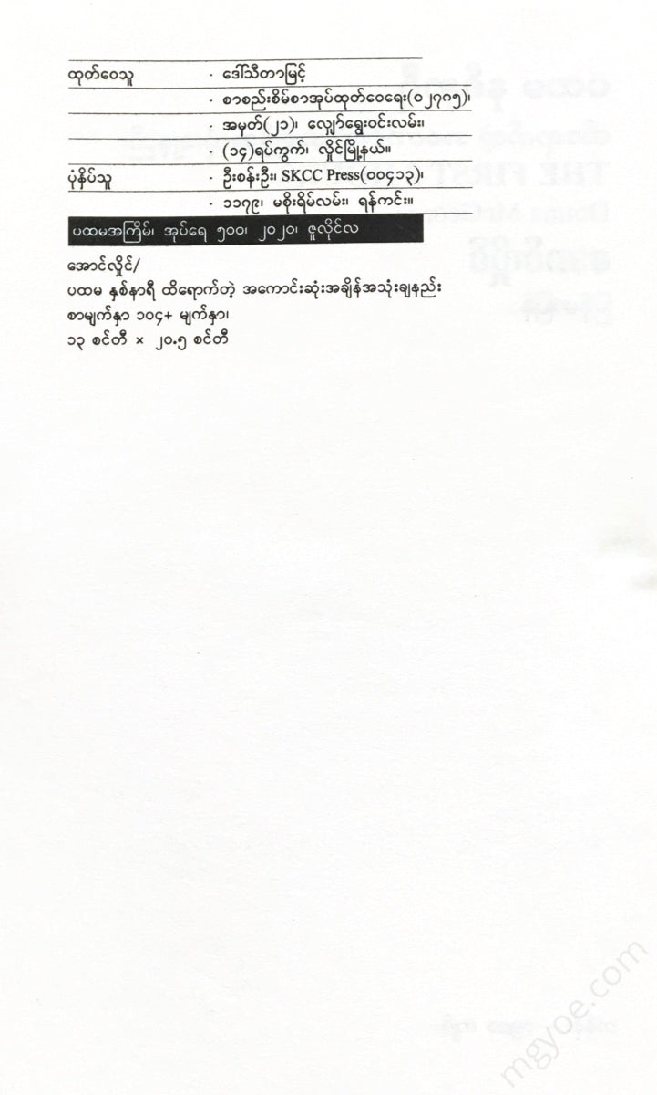 - Books