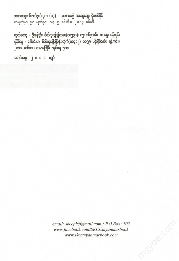 - Books