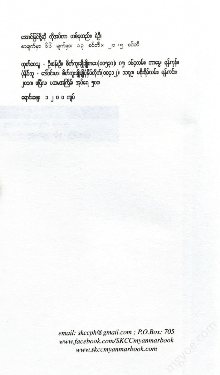 - Books