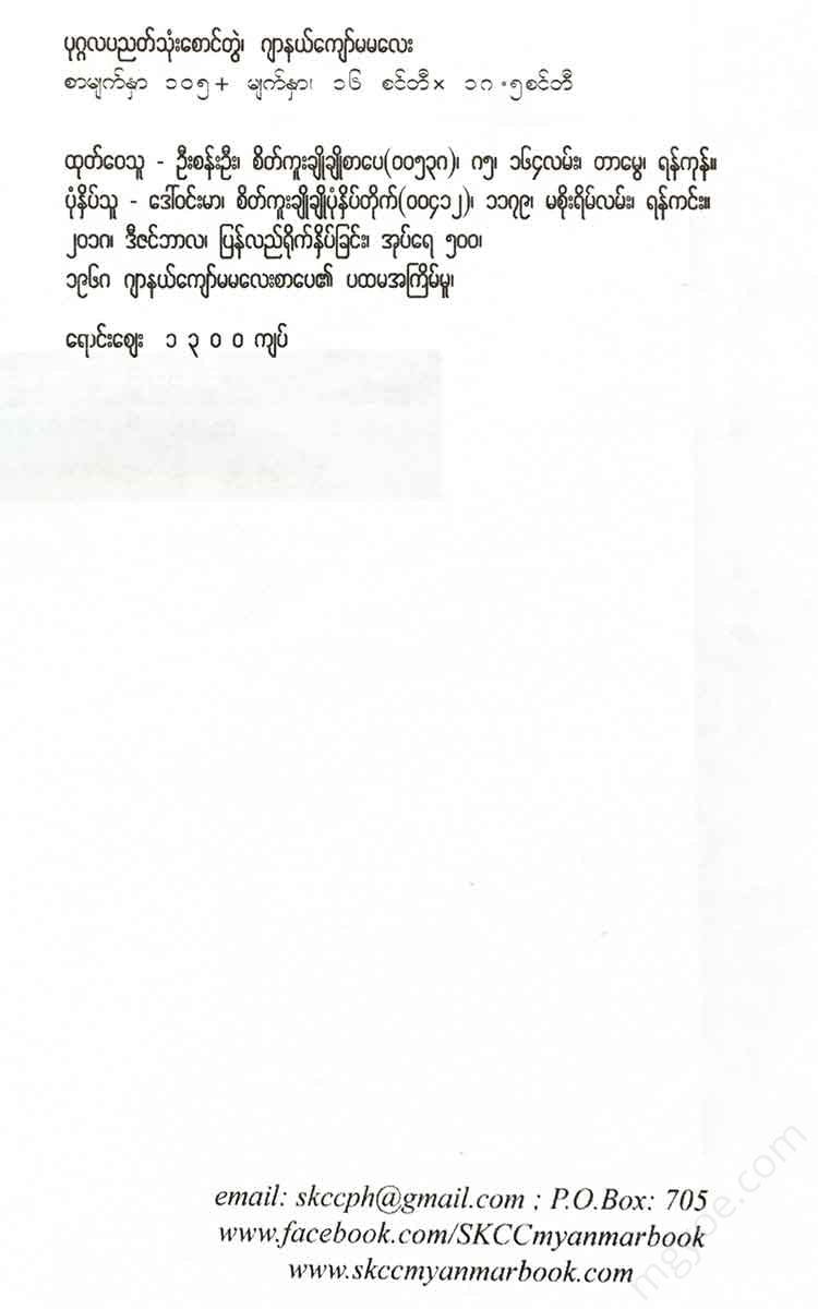 - () Books