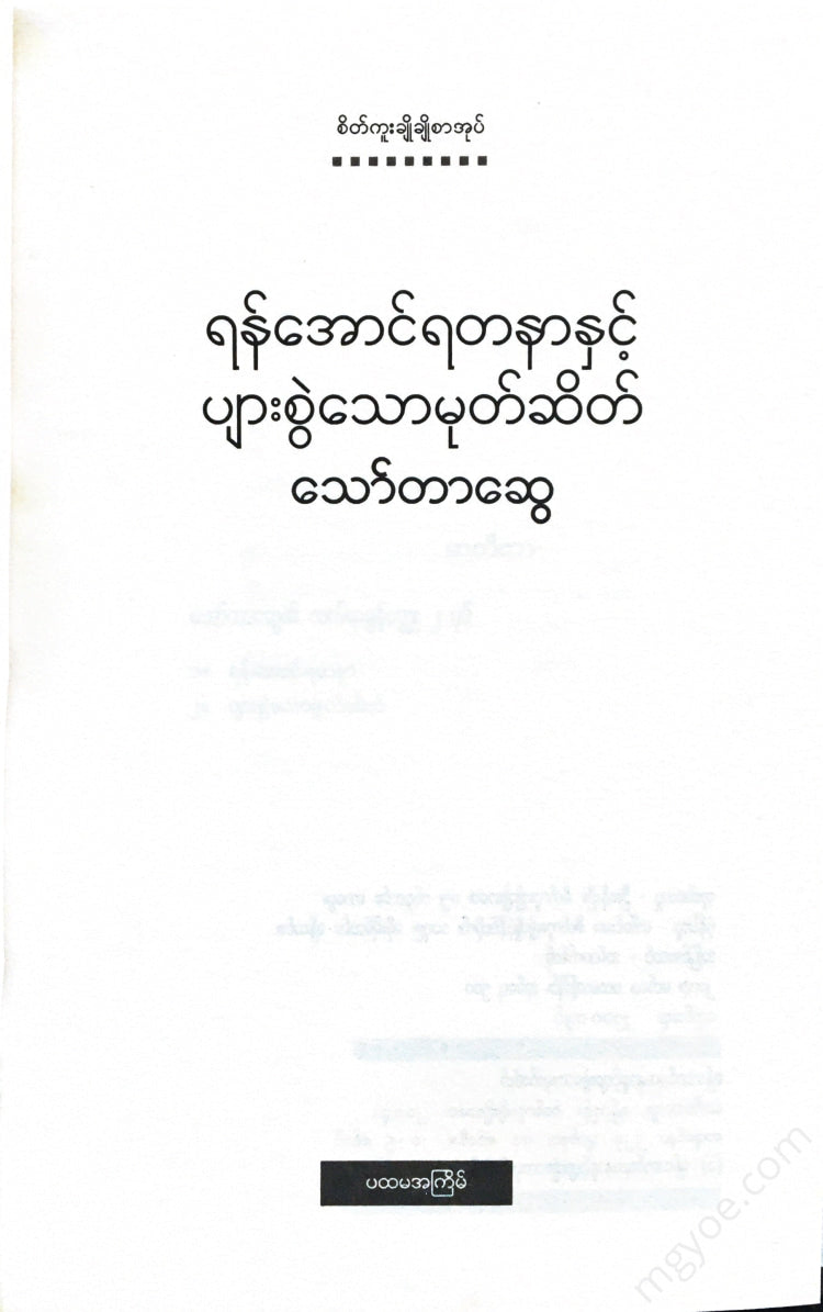- Books