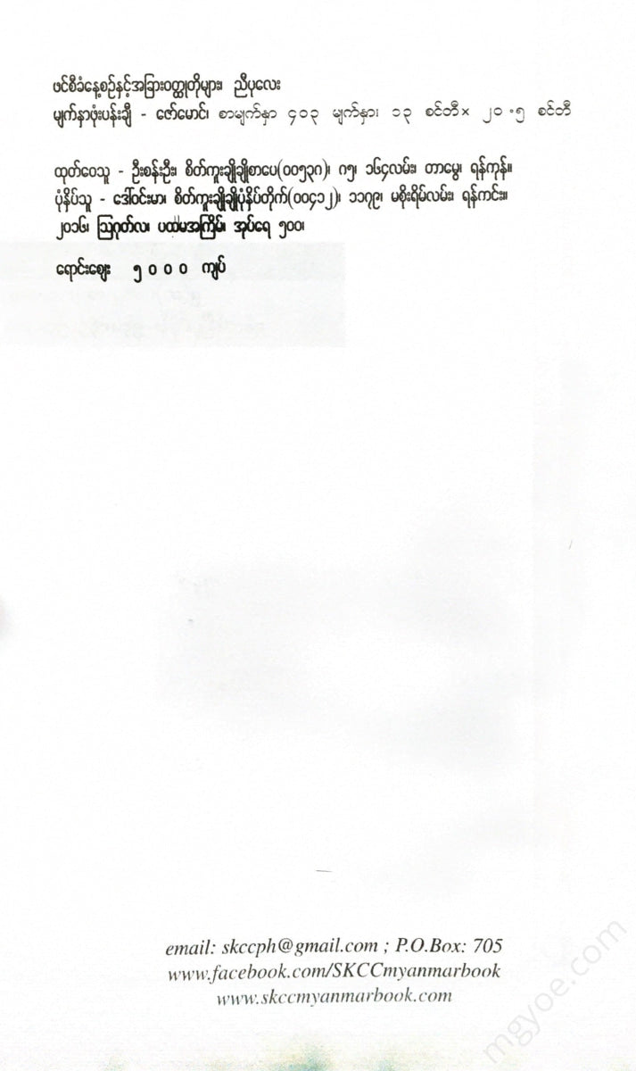 - Books