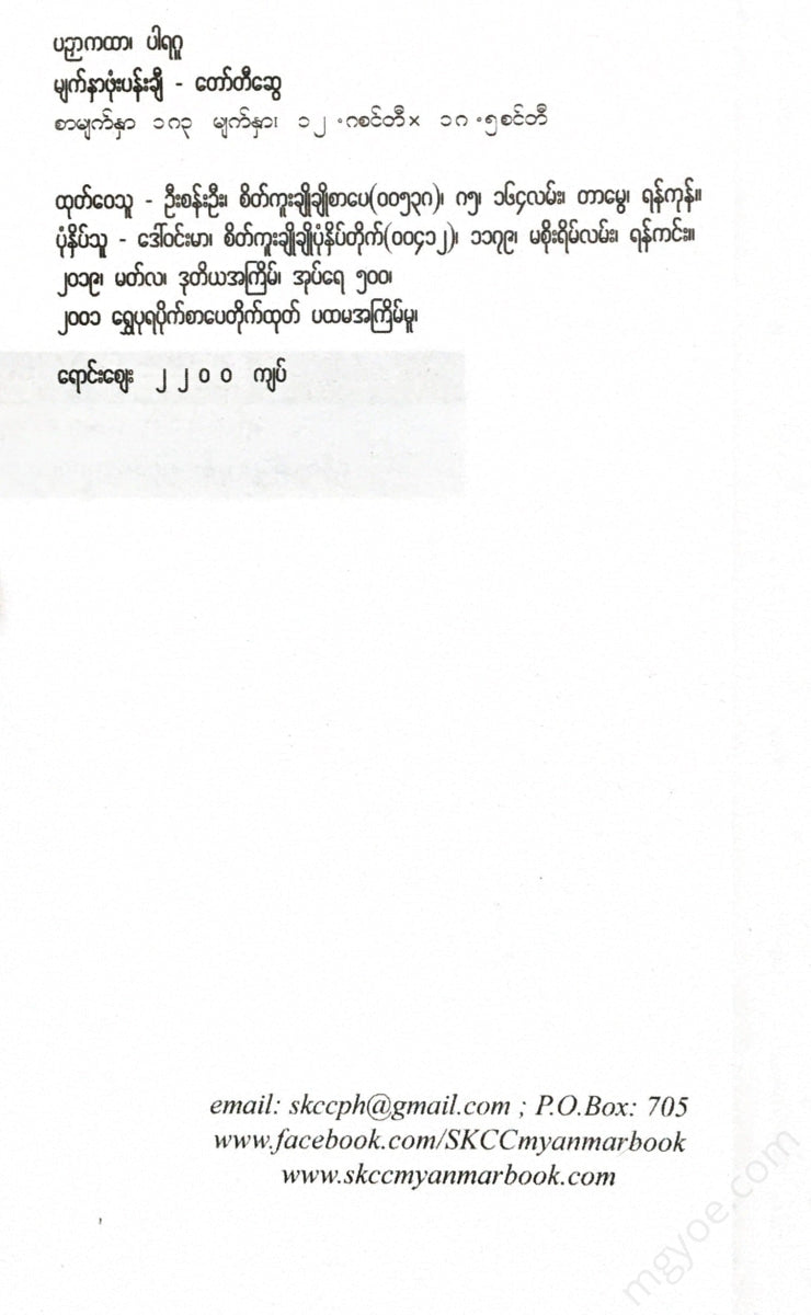 - Books