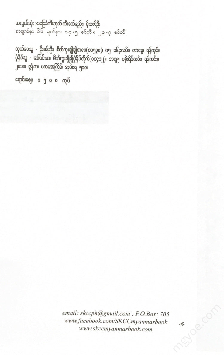 - Books