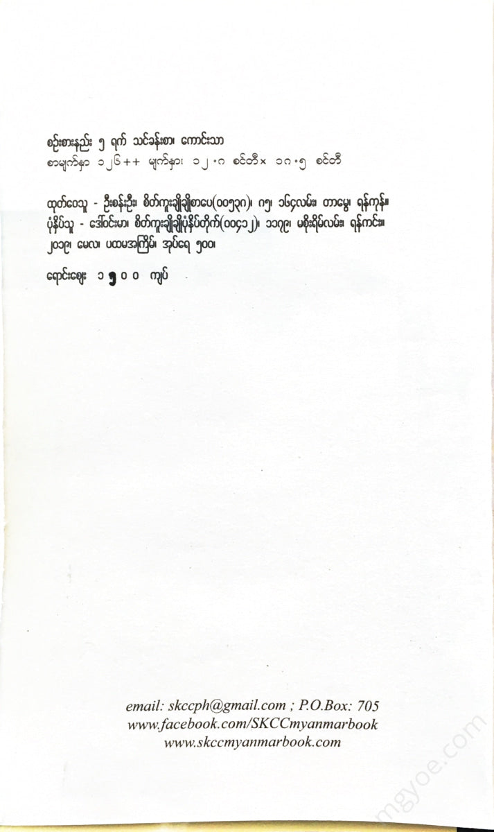 - () Books