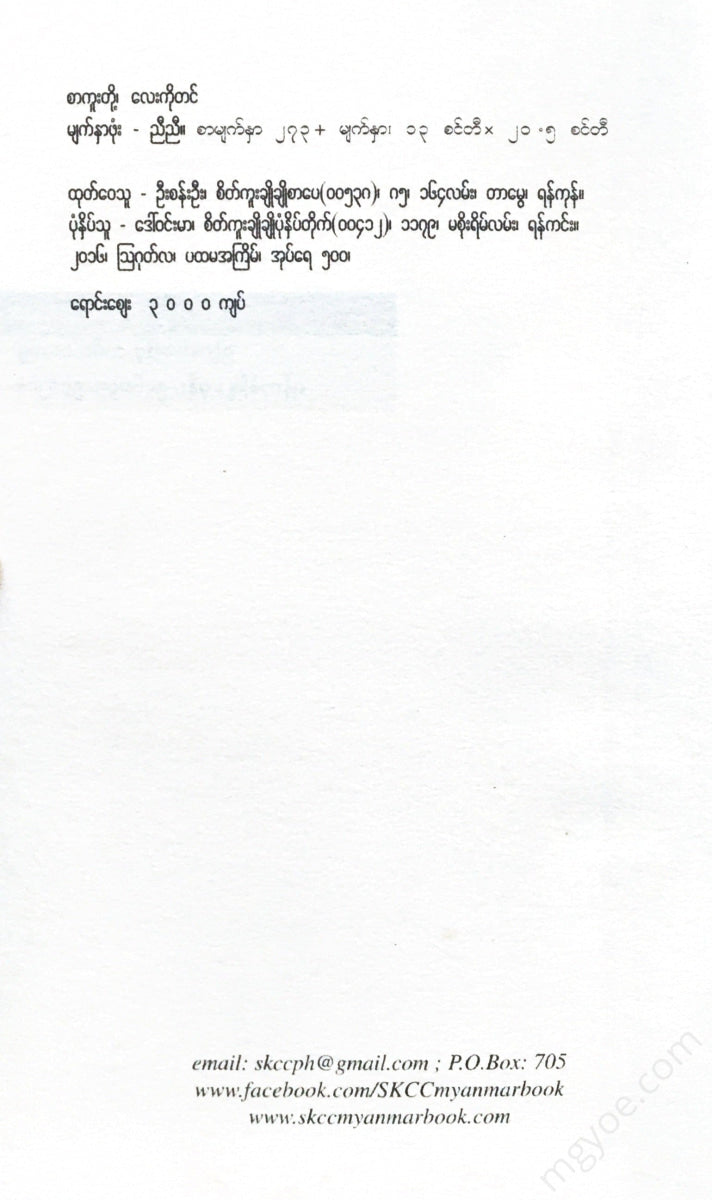 - Books
