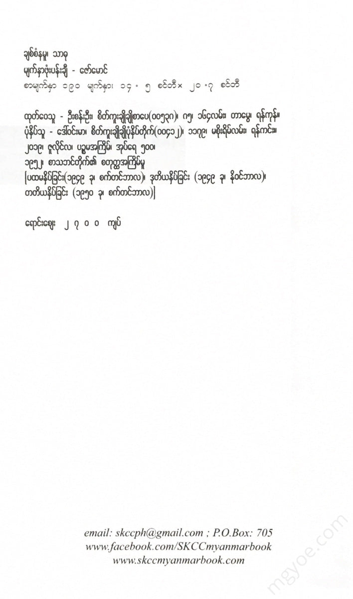 - Books