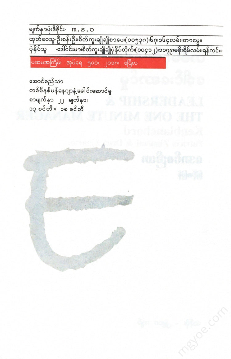 - Books