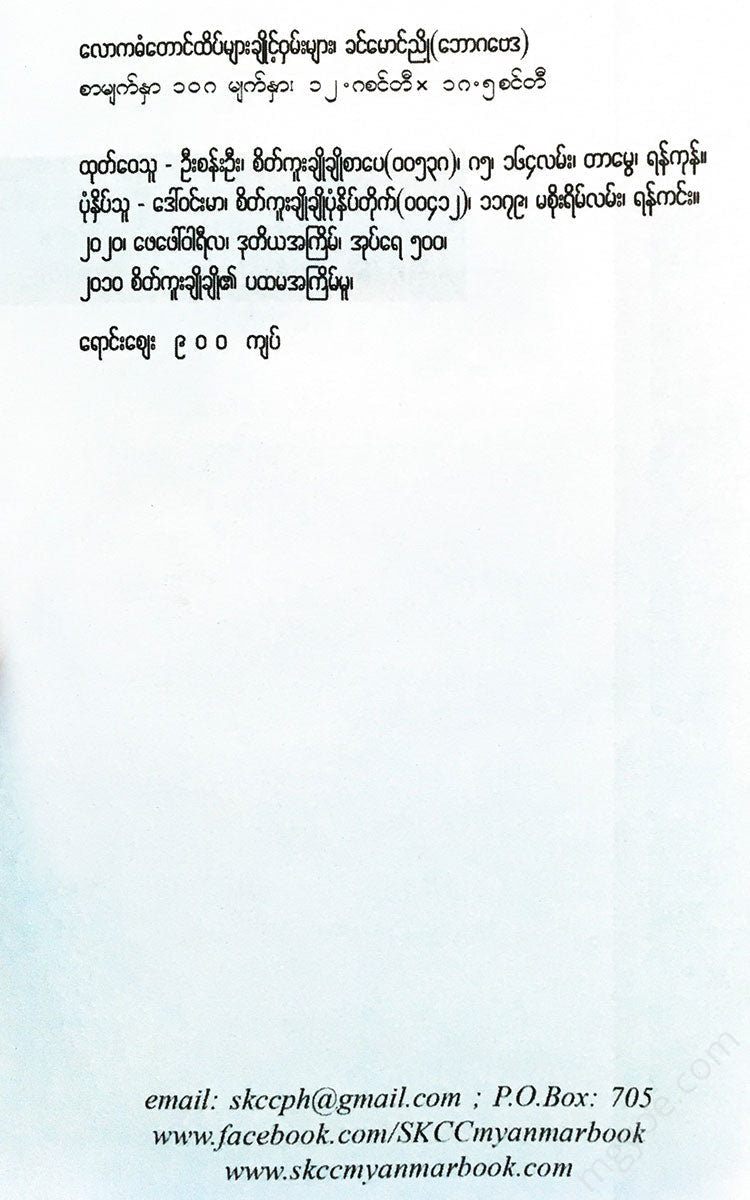 () - Books
