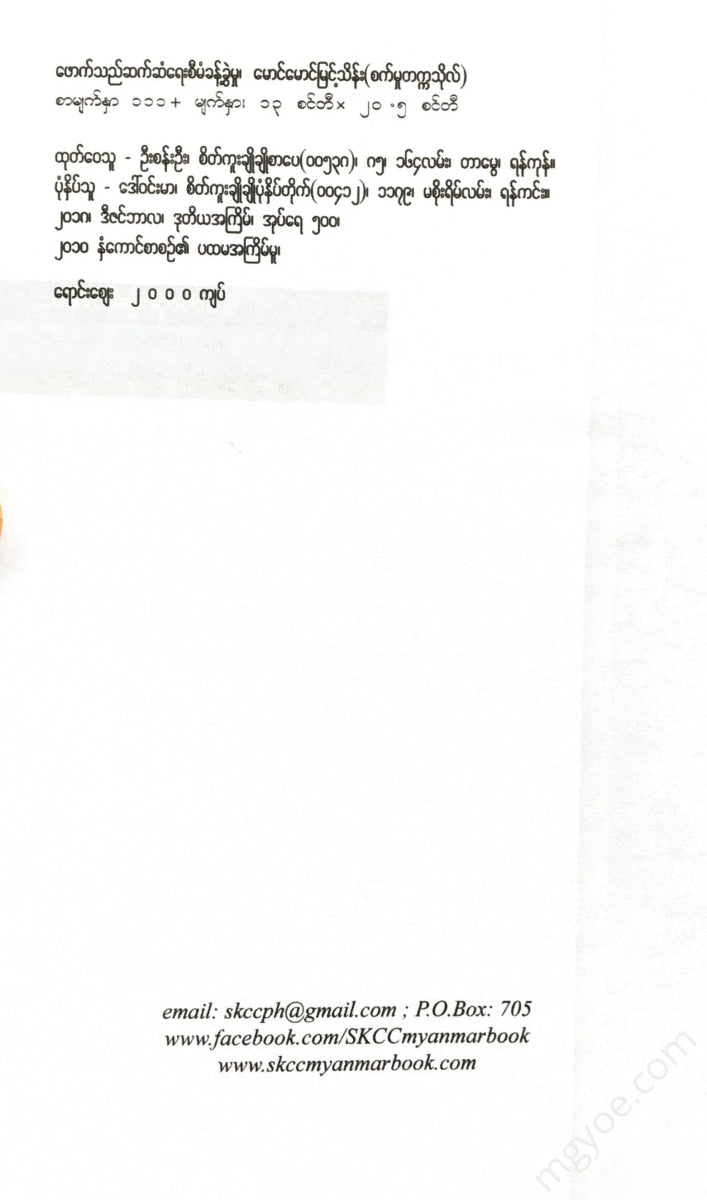 () - Crm Books