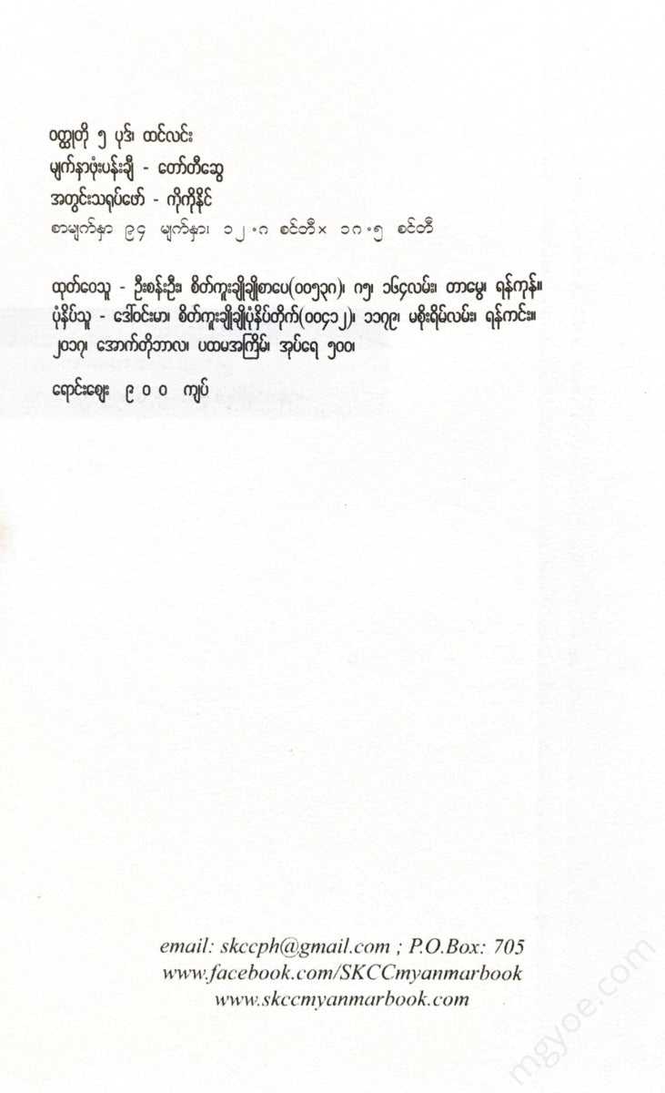 - Books