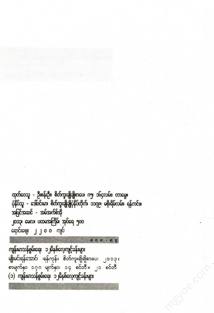 - Books
