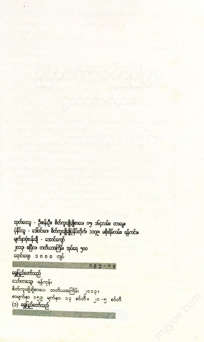 - Books