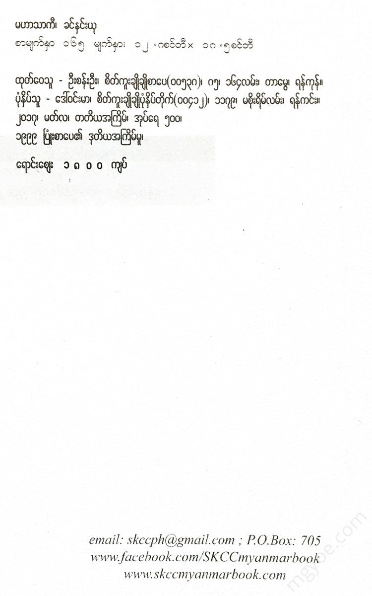 - Books