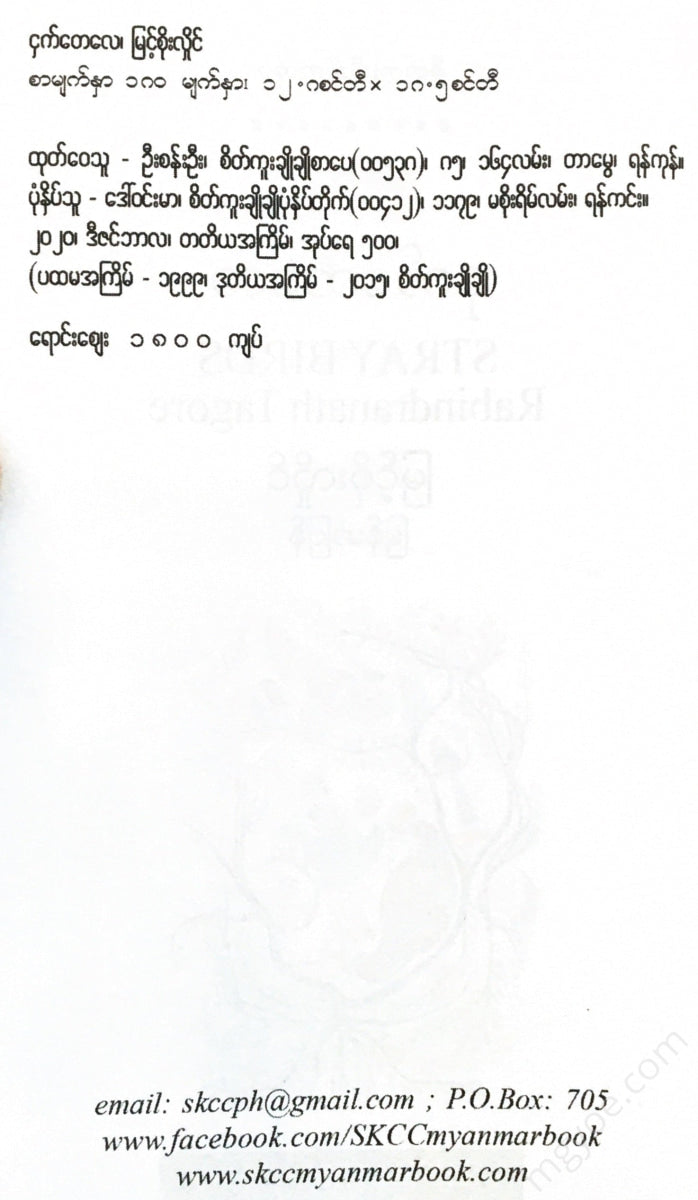 - Books