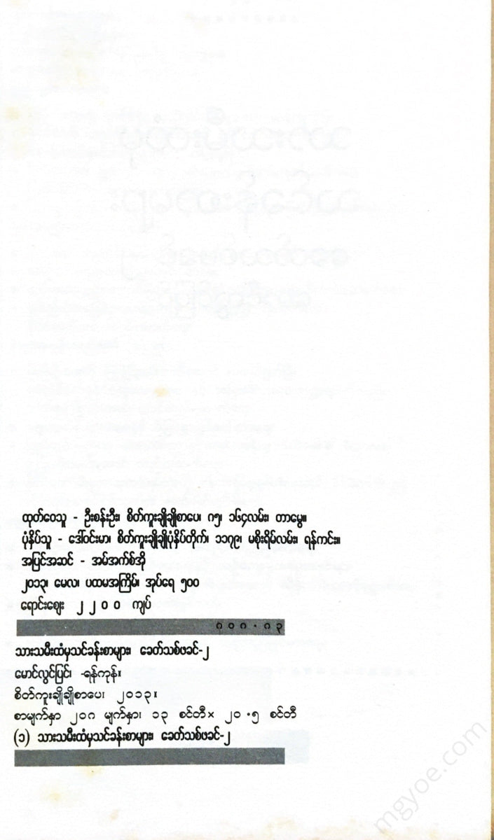 - Books