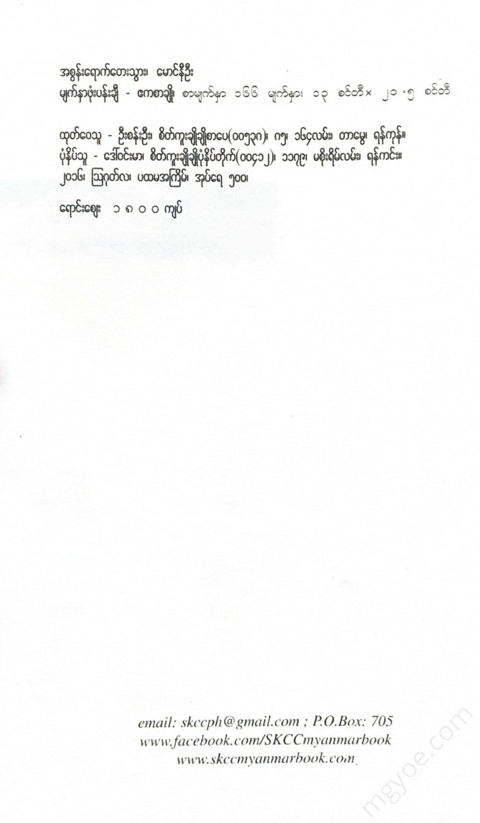 - Books