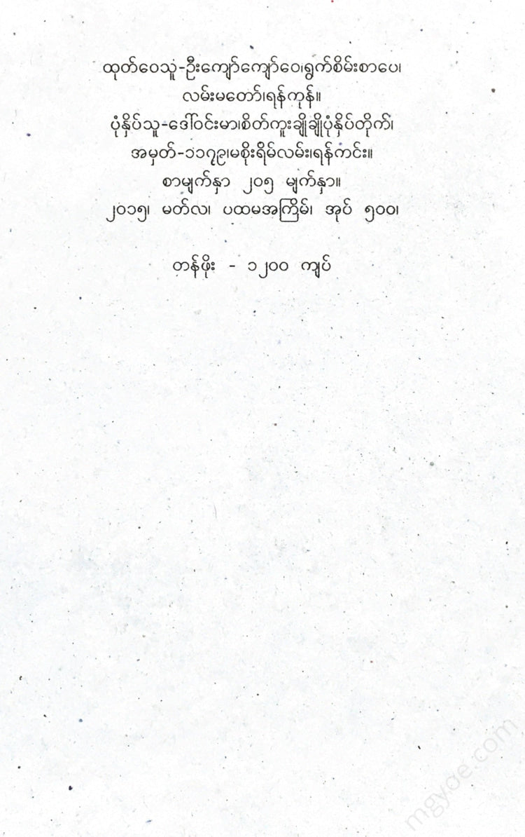 - Books