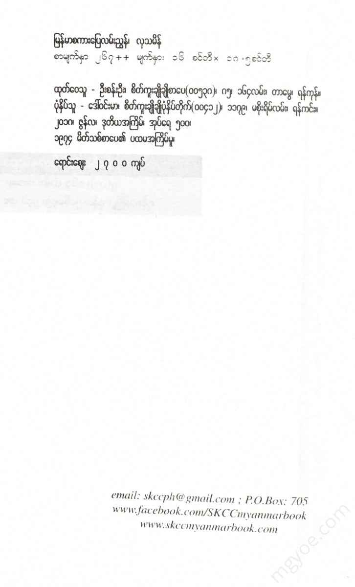 - Books