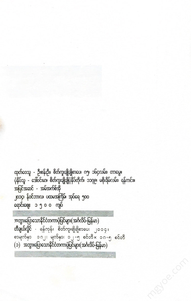 - Books