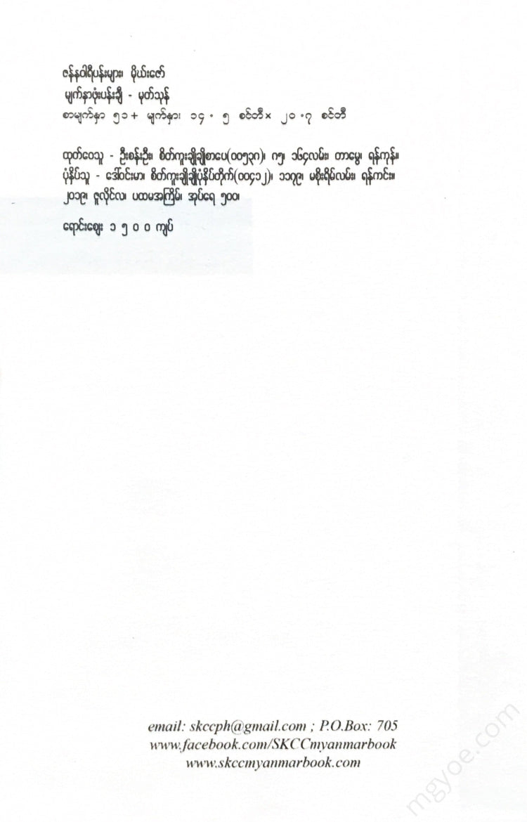 - Books