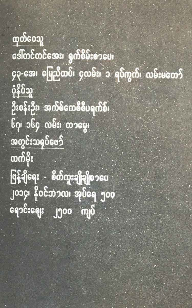 () - Books