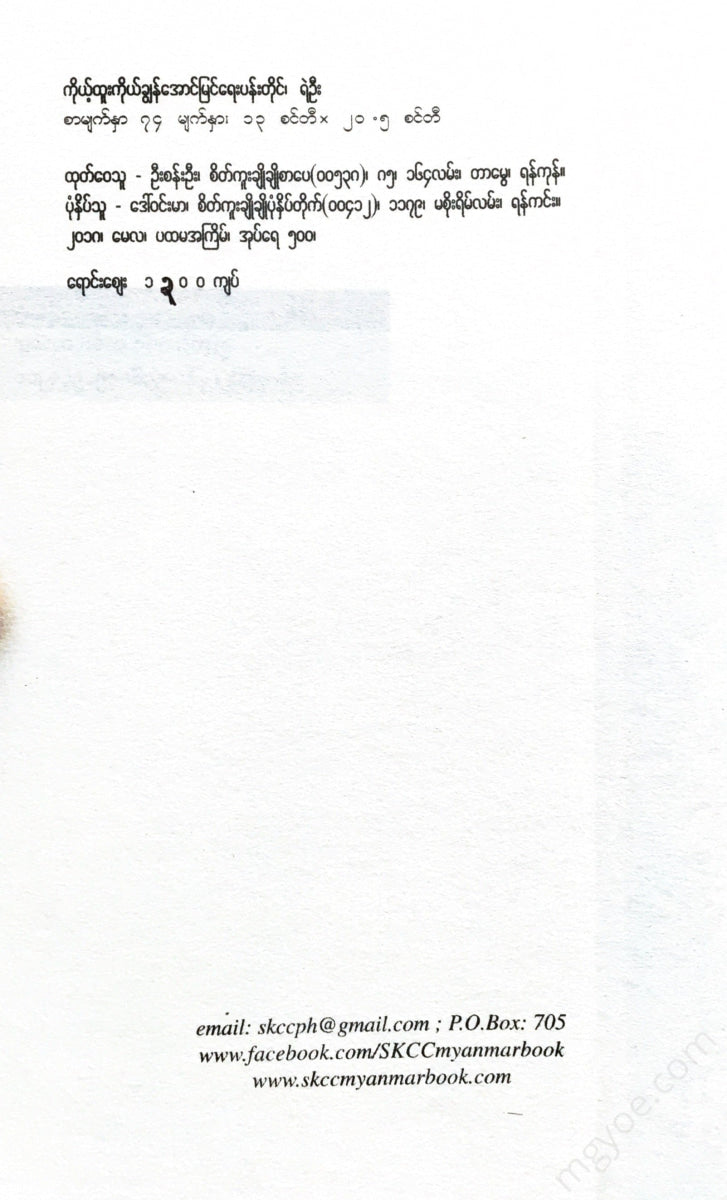 - Books