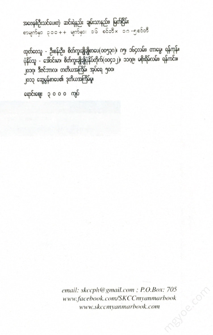 - Books