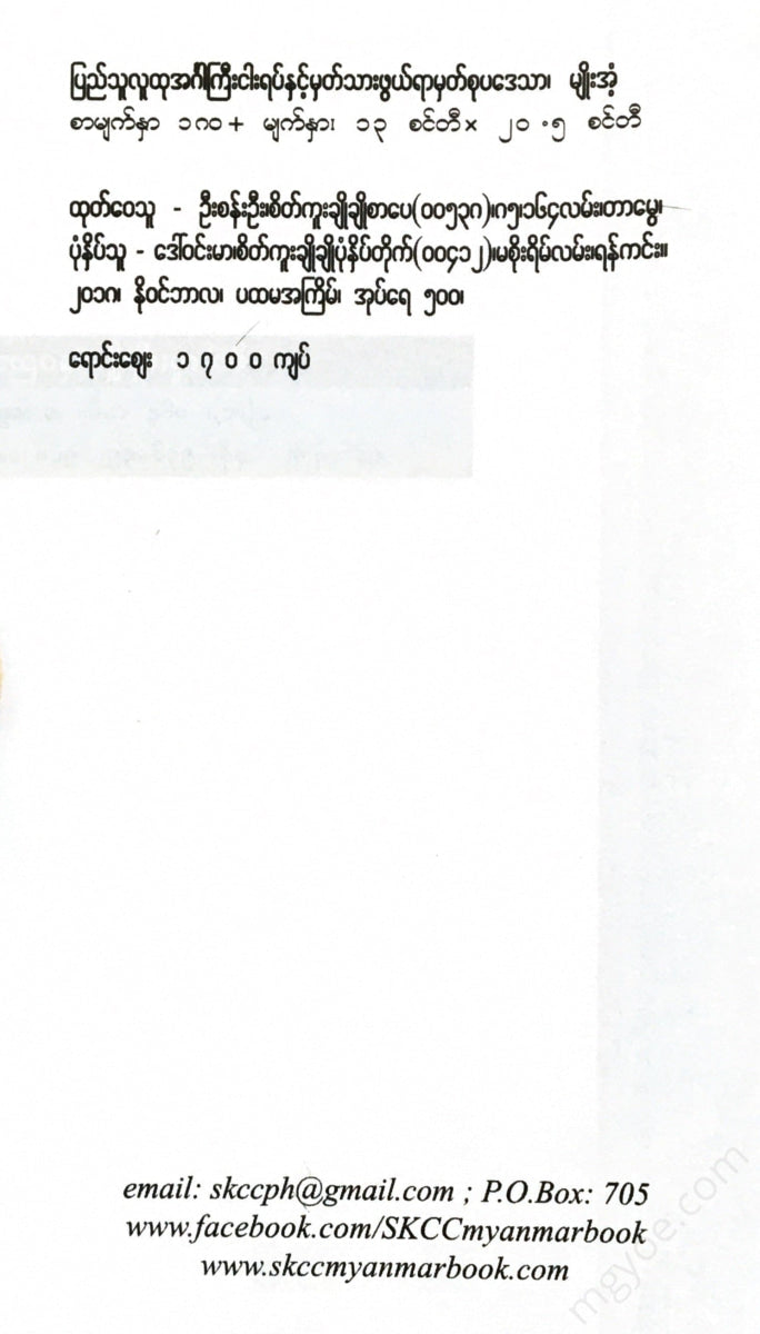 - Books