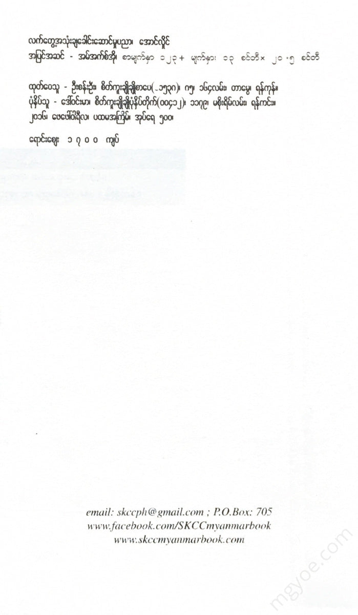 - Books