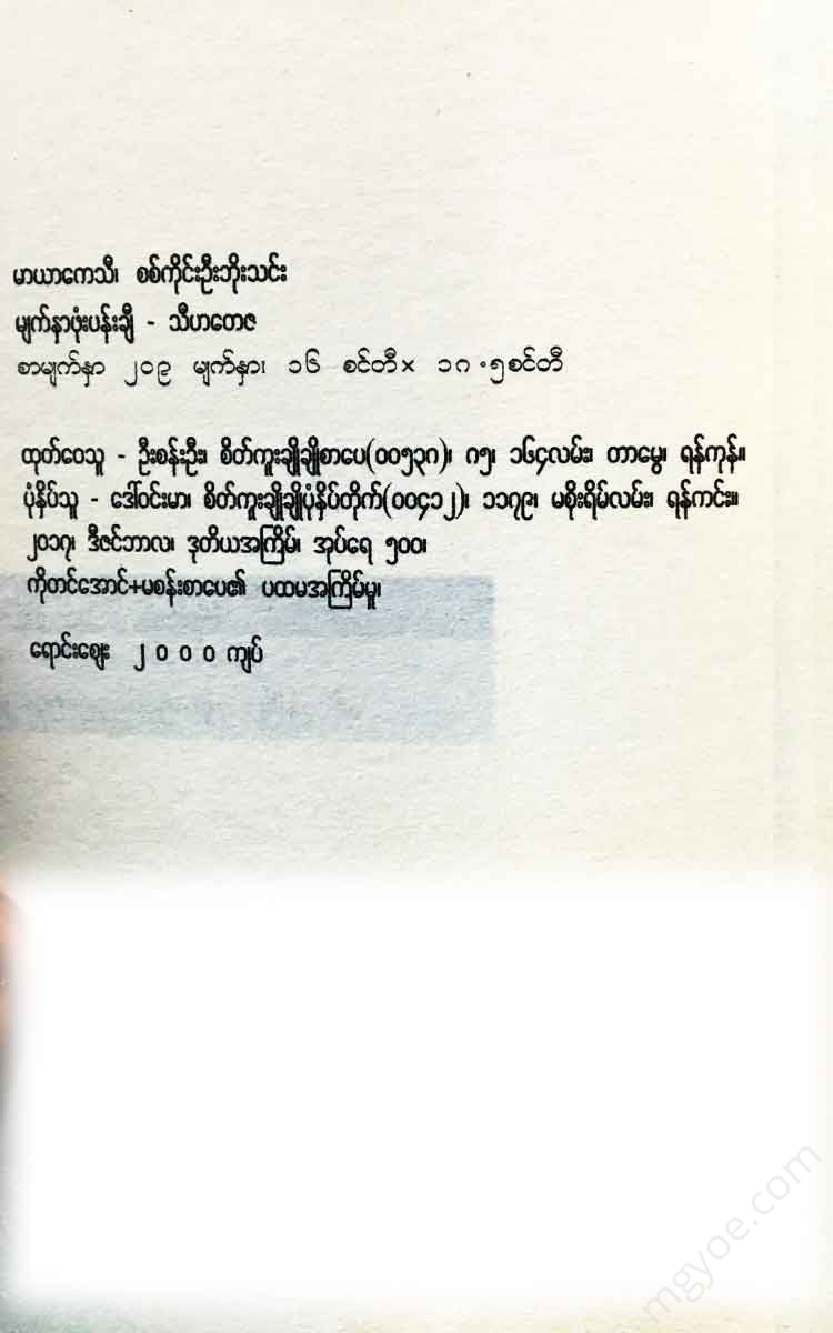 - Books