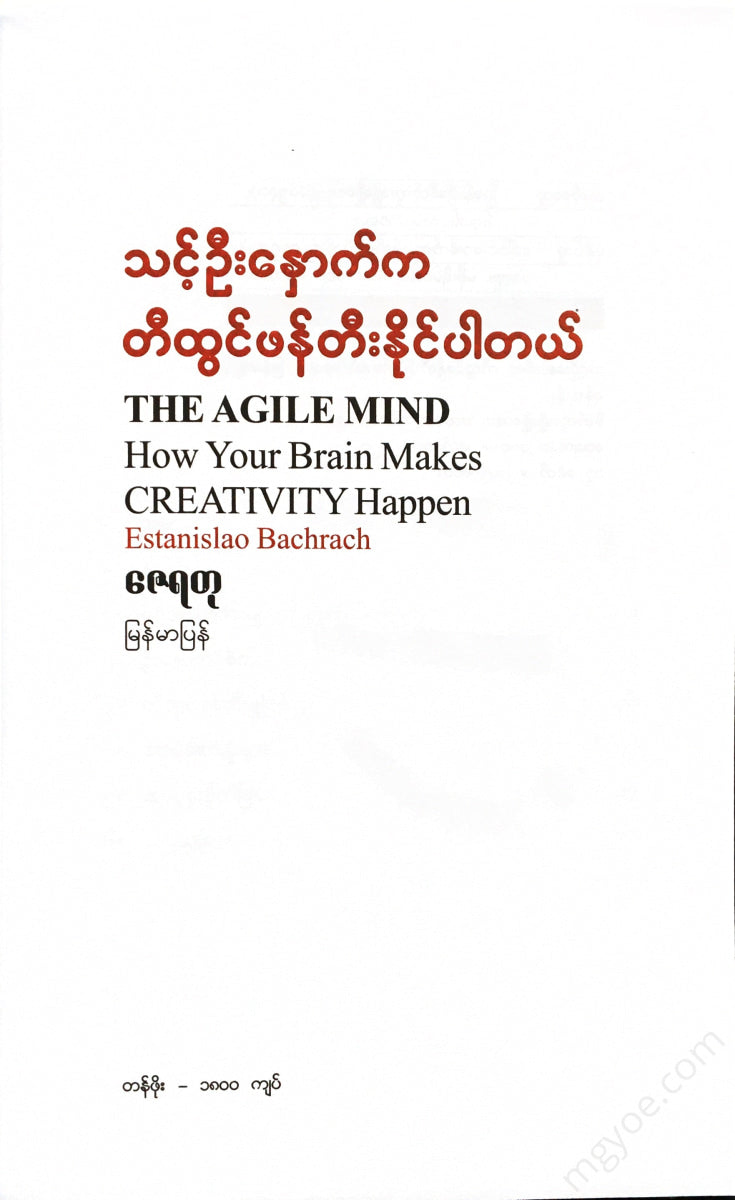 - Books