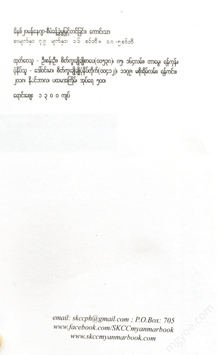 - Books