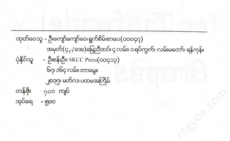 - Books