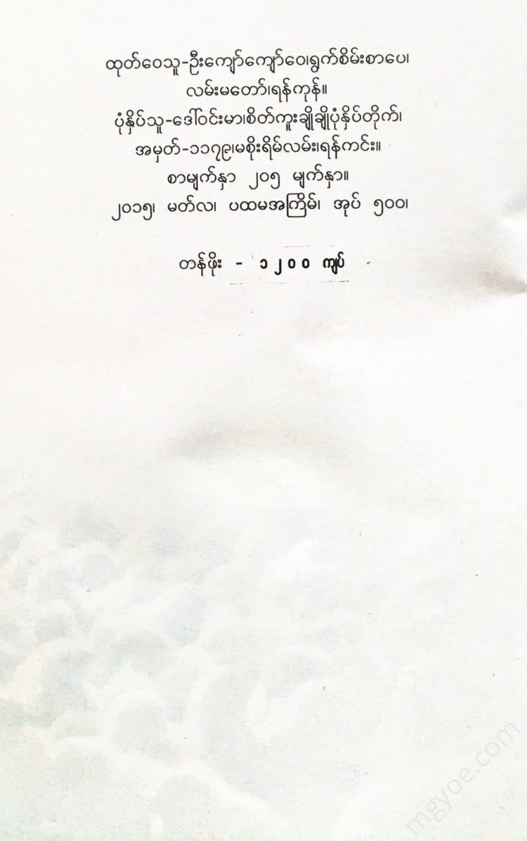 - Books