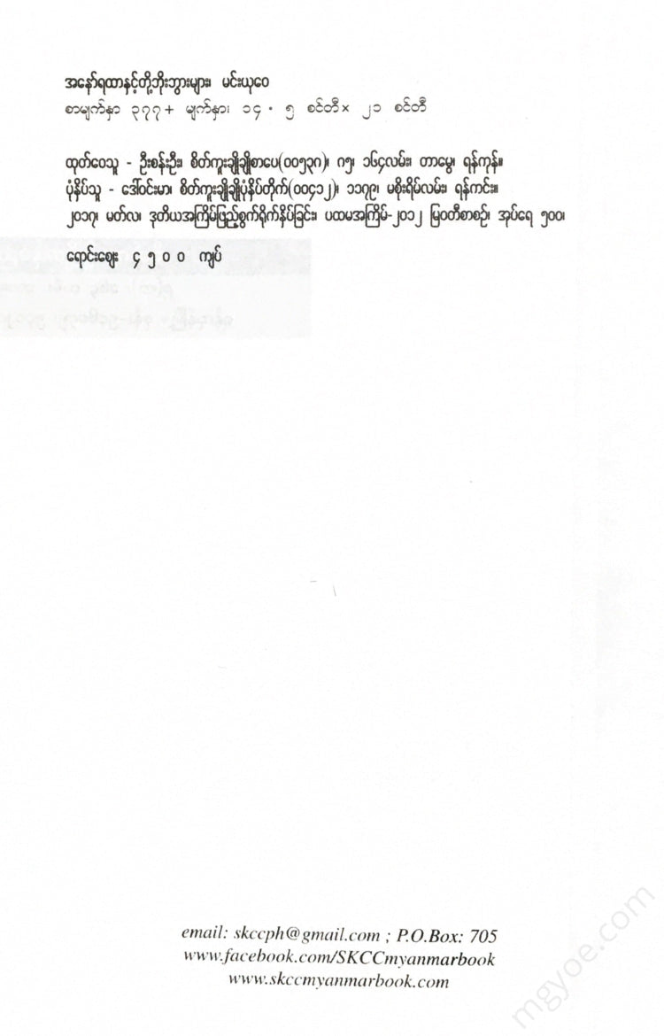 - Books