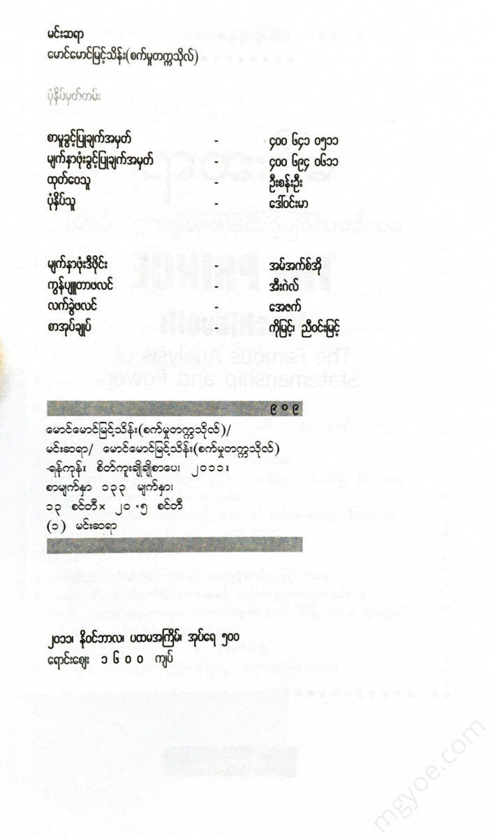 () - Books