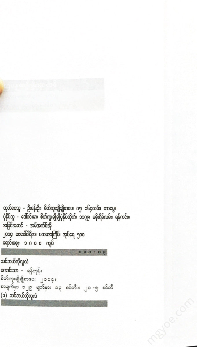 - Books