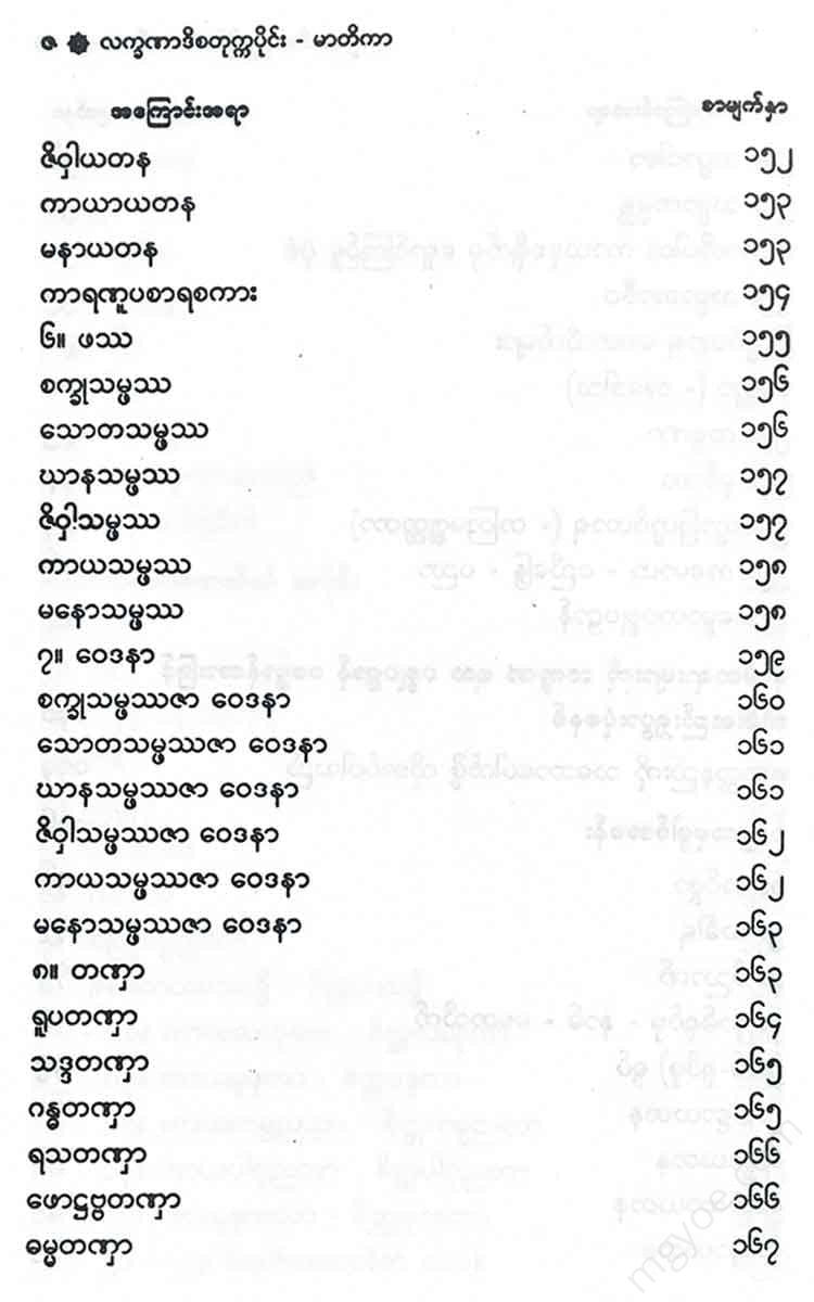 - ()() Books