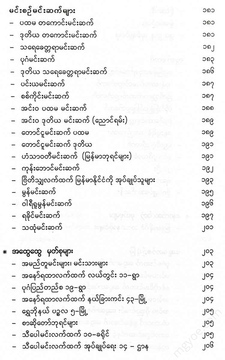 - Books