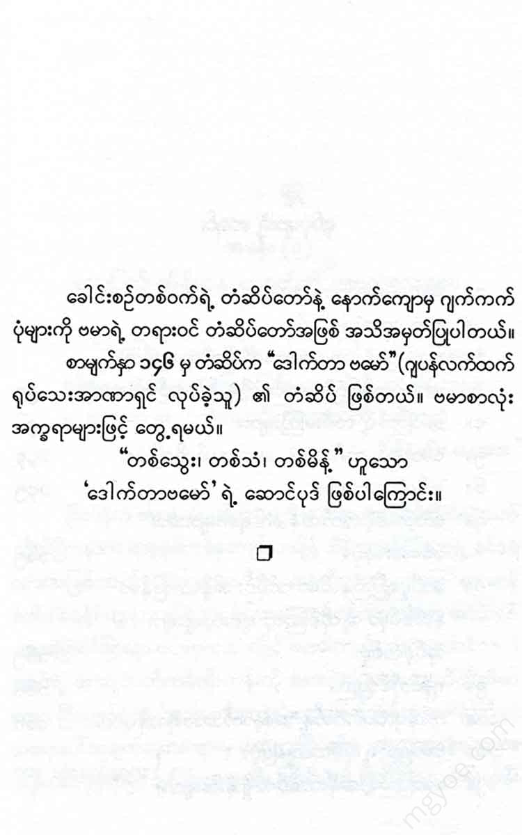 - Books